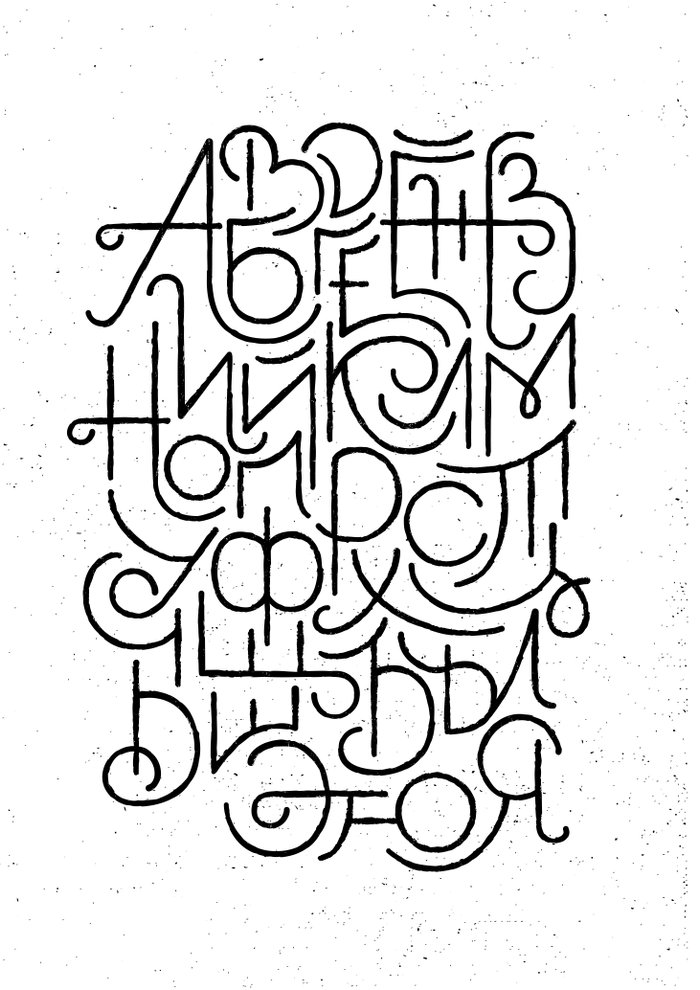 It's just a graphic of Ridiculous Printable Russian Alphabet This is a picture of Ridiculous Printable Russian Alphabet